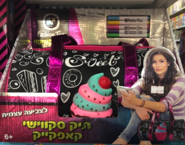 תיק סקווישי