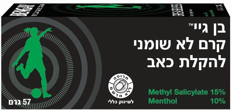 בנגיי קרם לא שומני להקלת כאב 57 גר