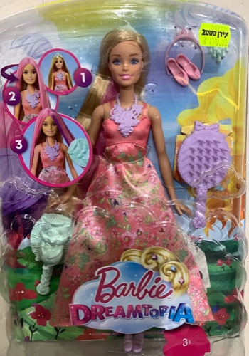 ברבי - חצאית מתנפחת