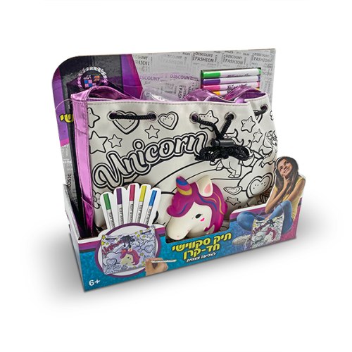 תיק סקוושי חד קרן לצביעה