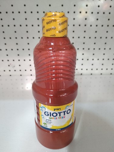 גואש חום רחיץ giotto