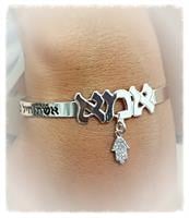 צמיד לאמא אחת ויחידה-כסף