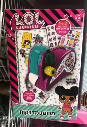 מכונת מדבקות לול