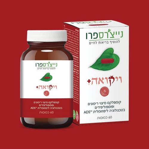 ויקואה+ - +Viqua