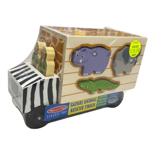 מכונית ספארי - השחלות מליסה ודאג