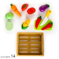 ארגז פירות/ירקות סקוטש