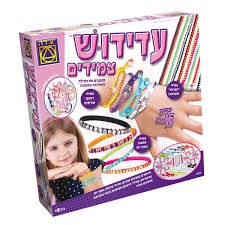 עדידוש צמידים