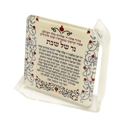 ברכת הדלקת נרות שבת דגם רימונים