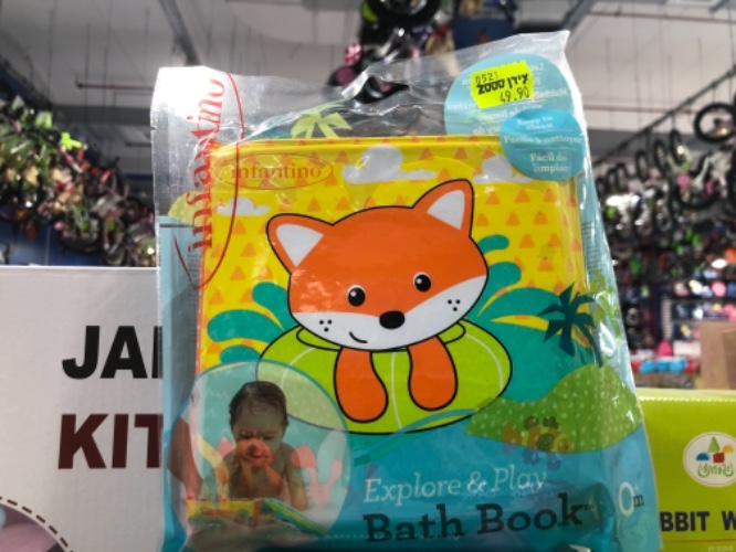 ספר תינוקות לאמבטיה