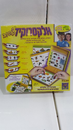 אלקטרוקיד צהוב