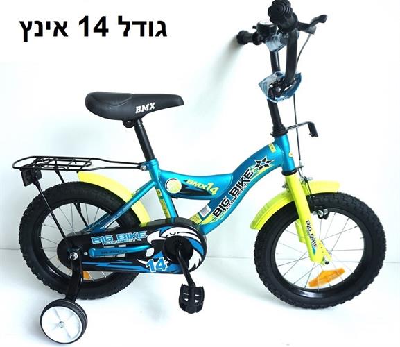 אופניים B.M.X בנים גודל 14 אינץ