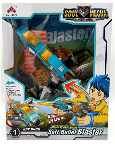 מקלעון חיצים- מטוס