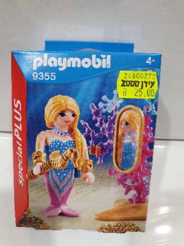 Playmobil 9355