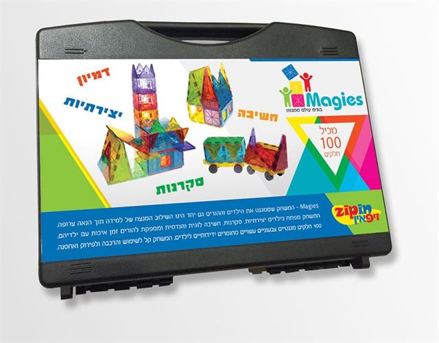 משחק המגנטים 100 חלקים