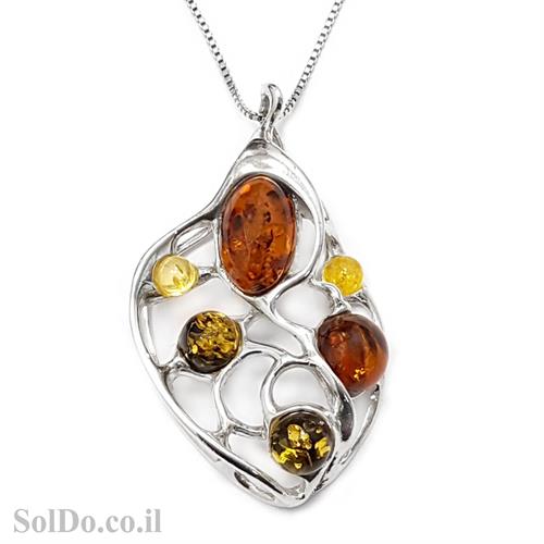 תליון מכסף מעוצב בשילוב ענבר בלטי מיקס צבעים כולל שרשרת T6024