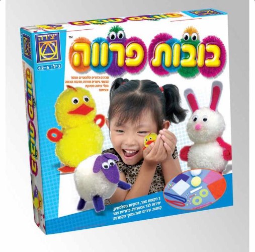 בובות פרווה