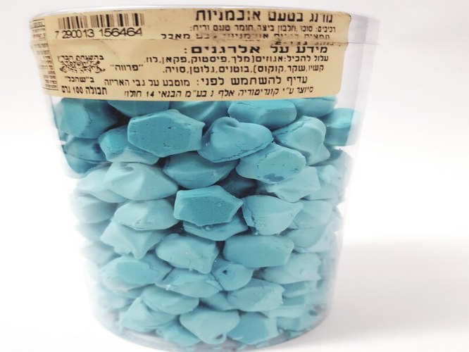 נשיקות בטעם אוכמניות (100 גרם) כחול