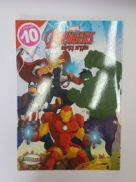 חוברת צביעה - הנוקמים