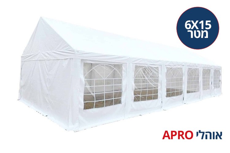 אוהל ענק לאירועים Premium חסין אש בגודל 6X15 מטר ARPO