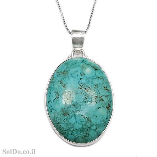 תליון מכסף משובץ אבן טורקיז T6072 | תכשיטי כסף