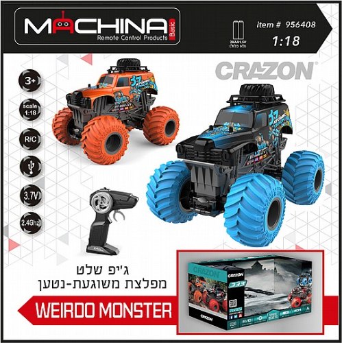 ג'יפ שלט 1:18 מפלצת משוגעת