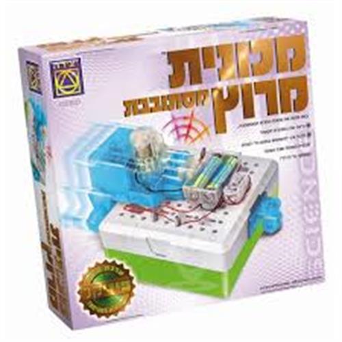 פיזיקל מכונית מרוץ