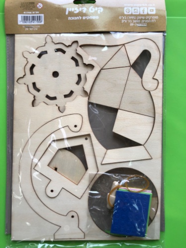 ערכה מעץ ליצירה סביבון, חנוכיה וכד