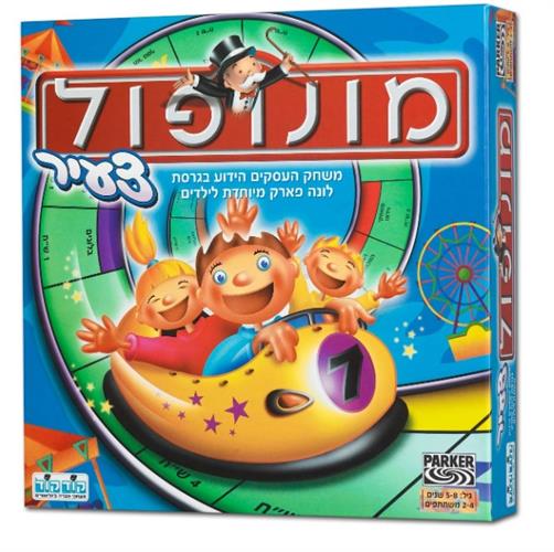 מונופול צעיר קודקוד