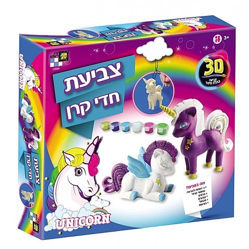 צביעת חדי קרן