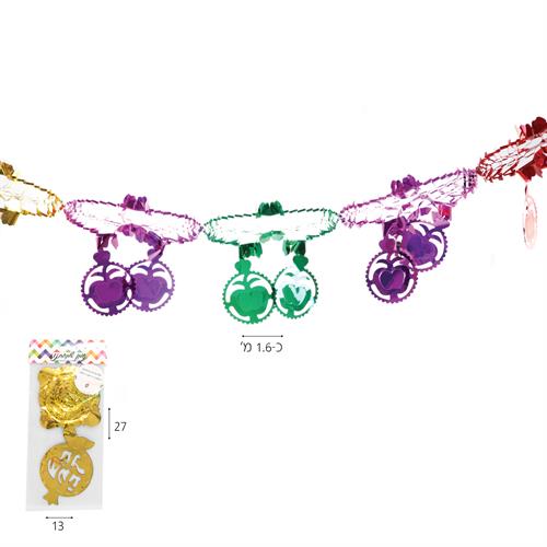 שרשרת נפתחת תפוח תלוי כ-1.6 מ'