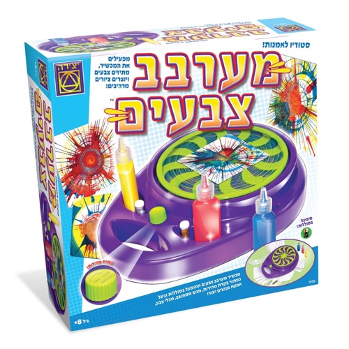 מערבב צבעים סטודיו לאומנות