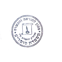 מזוזה + קלף בנוסח ספרדי כשר בגודל 10 ס"מ