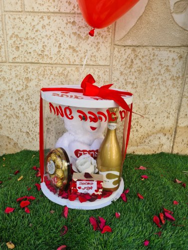 מארז דובי פרווה & שוקולדים פרימיום