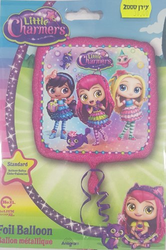 בלון הליום - צ'רמס הקטנות