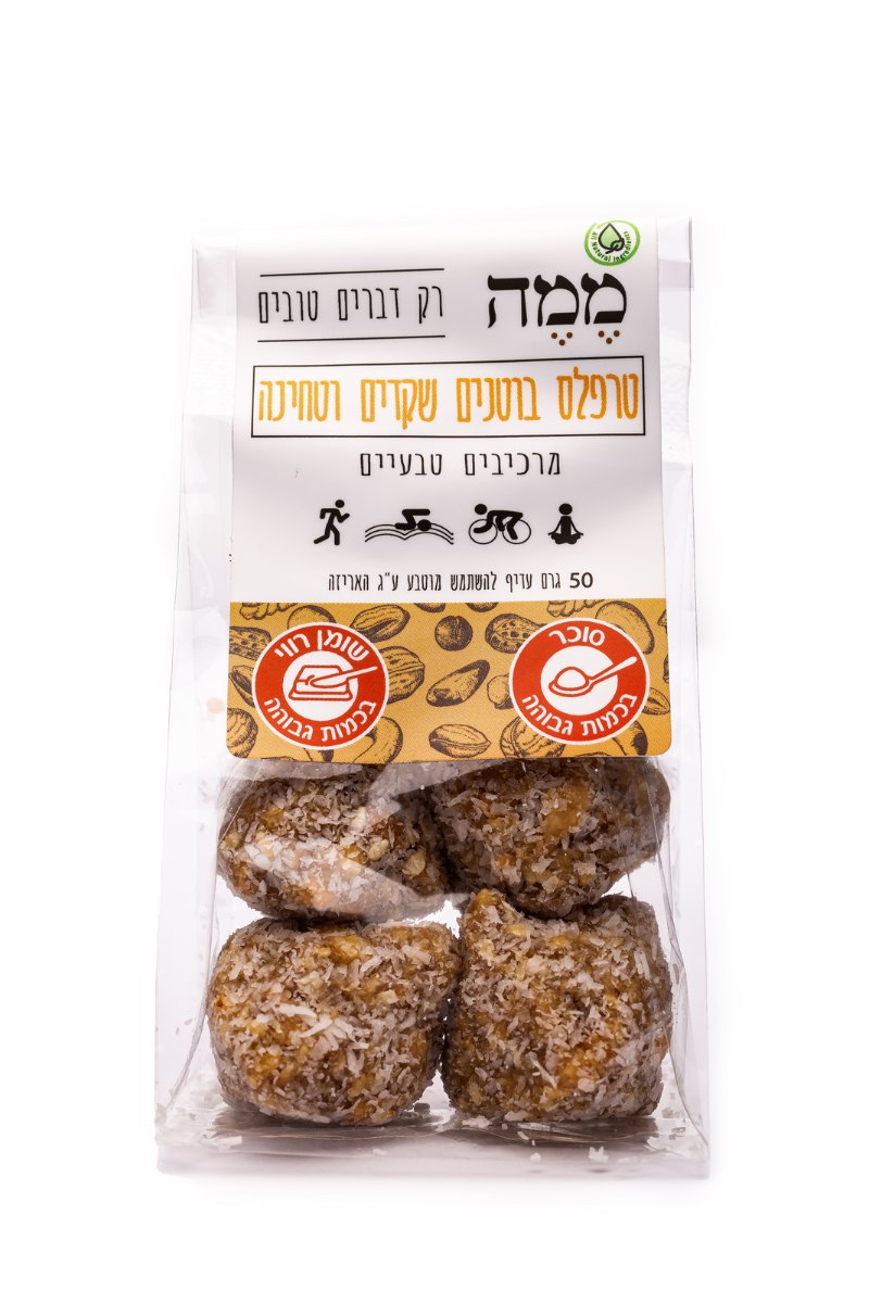 TO GO - טראפלס  בוטנים שקדים וטחינה