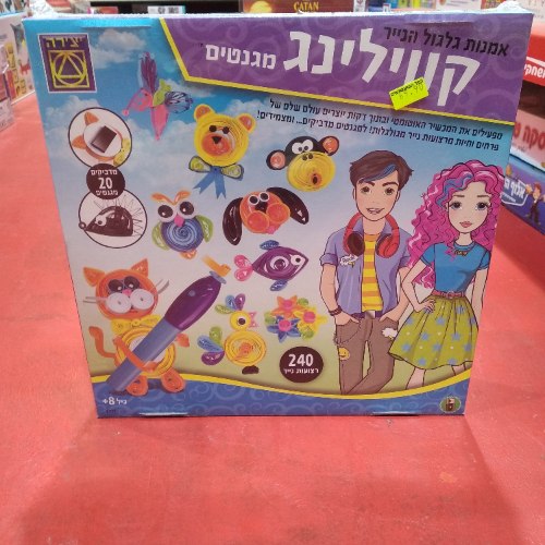 קווילינג מגנטים