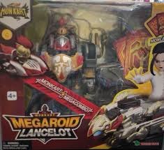 מגרויד לנסלוט - מונקרט