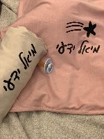 מארז חזרה לגן- SUMMER- סדין למיטת תינוק עם שם  + שמיכה דקה עם שם התינוק