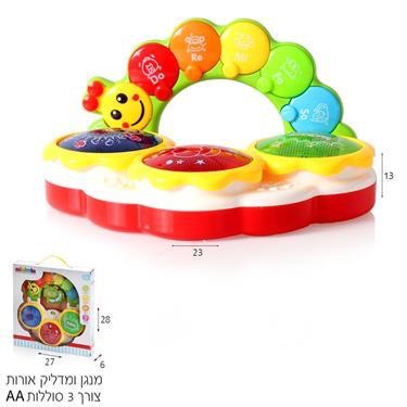 תוף זחל מנגן