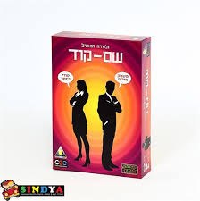שם קוד צבעוני