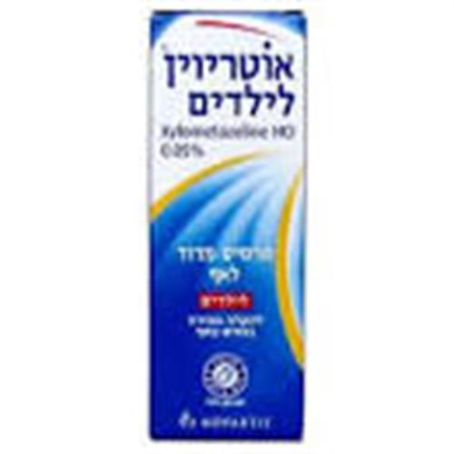 אוטריוין תרסיס מדוד לילדים להקלה מהירה בגודש באף 10 מ"ל