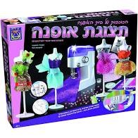 בית האופנה- תצוגת אופנה