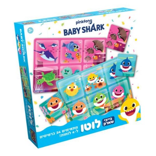 לוטו בייבי שארק