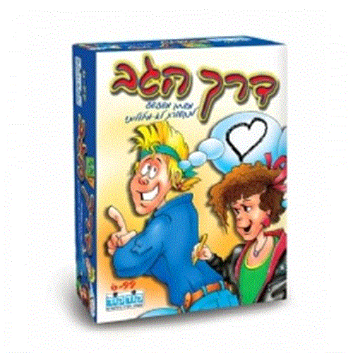 דרך הגב- משחק קלפים