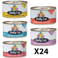 daily cat שימורי פטה טונה ותוספות 85 גרם