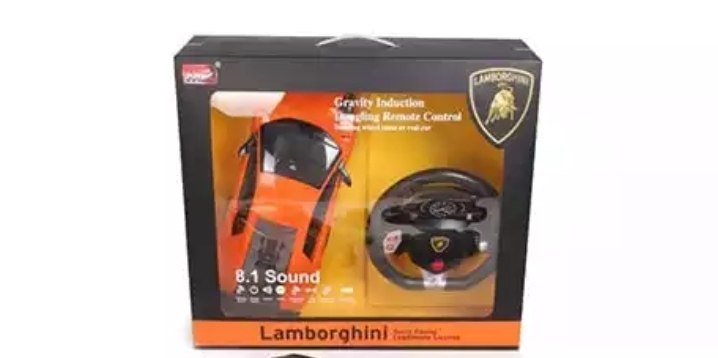 מכונית על שלט למבורגיני