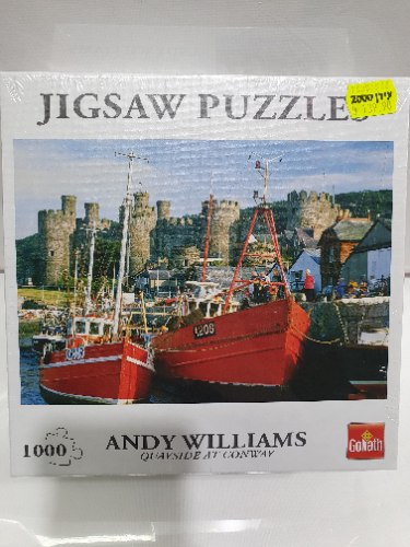 פאזל 1000 חלקים