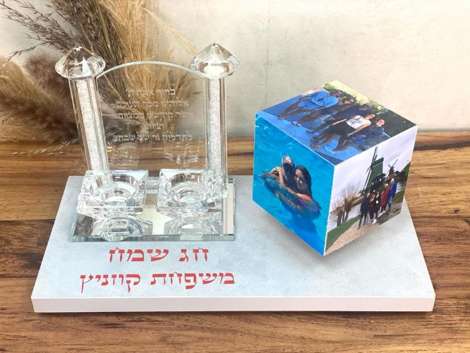 קרוסלת הדלקת נרות