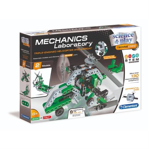 mechanics laboratory- אליקופטר