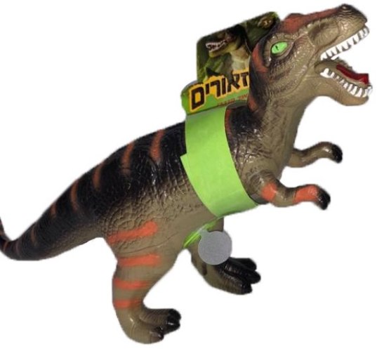 הדינוזאורים - טי-רקס דובר עברית